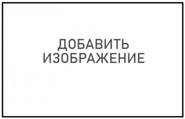 Заголовок статьи или новости